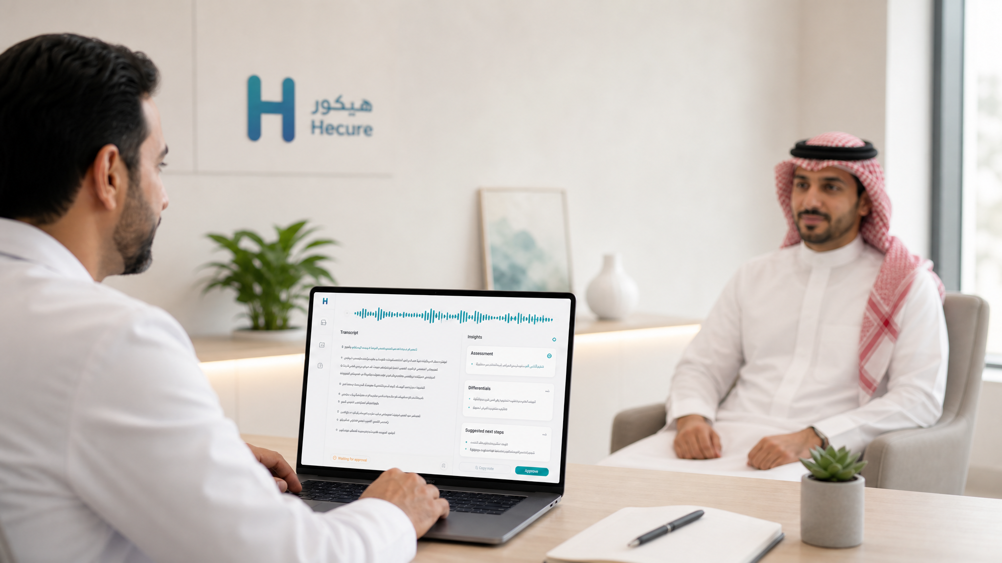 Hecure ambient AI scribe during a Saudi clinic consultation